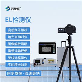WX-EL3光伏电站现场检测常用仪器仪表