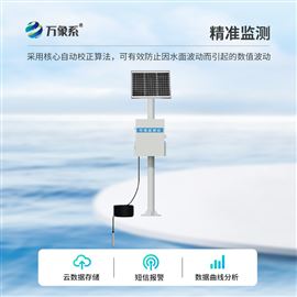 WX-DSW3一体化地下水位监测设备