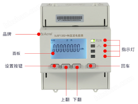 CE认证MCS重卡充电桩直流计量电表