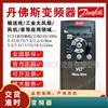 Danfoss丹佛斯變頻器FC-360H45KT4E20H2XXCDXXSXXXXALBX