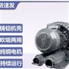 環(huán)形風(fēng)機(jī)工業(yè)化學(xué)腐蝕氣體輸送耐高溫鼓風(fēng)機(jī)
