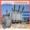 CFZ系列油浸式變壓器冷卻風(fēng)機(jī)